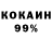 ГЕРОИН белый IndivKom