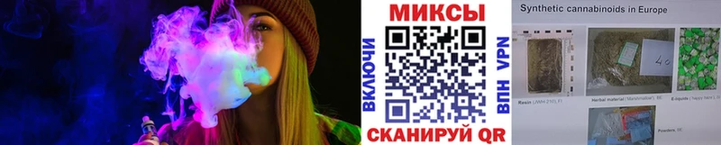 дарнет шоп  Шали  Бутират бутик 