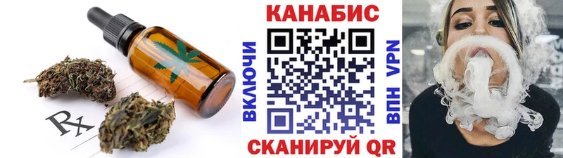 Еда ТГК марихуана  Шали 
