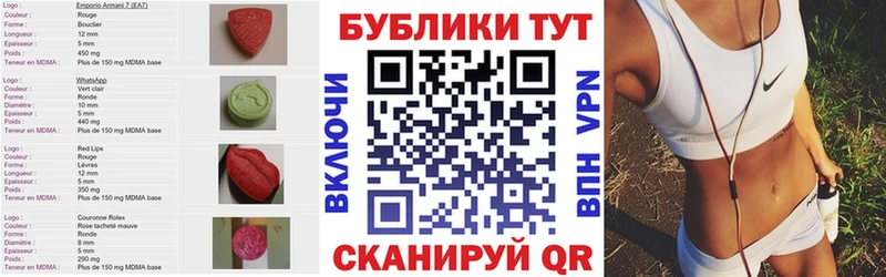 ЭКСТАЗИ 280мг  Шали 