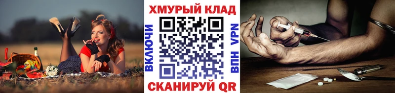 Героин белый Шали