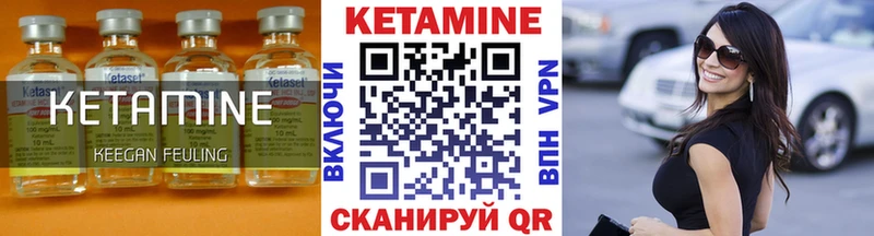 даркнет сайт  Шали  КЕТАМИН VHQ 