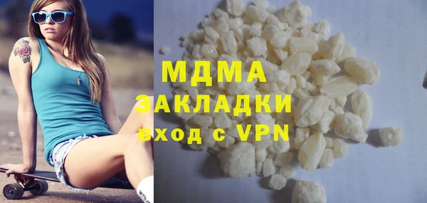 прущие крисы Новокубанск