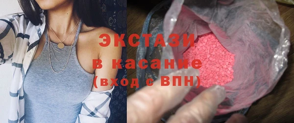 альфа пвп Новозыбков