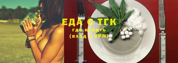 прущие крисы Новокубанск