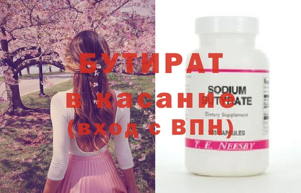 альфа пвп Новозыбков