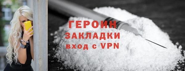 альфа пвп Новозыбков