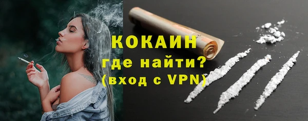 прущие крисы Новокубанск