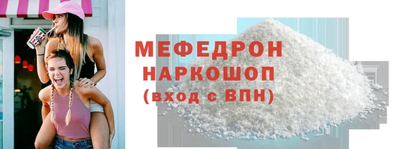 прущие крисы Новокубанск