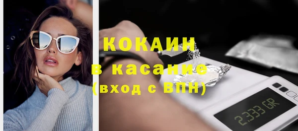альфа пвп Новозыбков