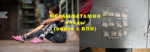 прущие крисы Новокубанск