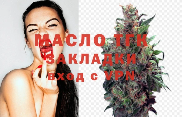 прущие крисы Новокубанск