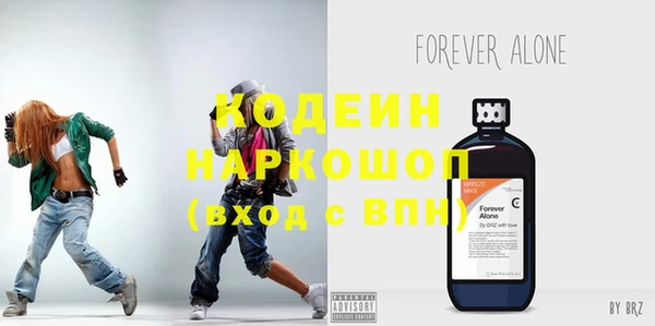 альфа пвп Новозыбков