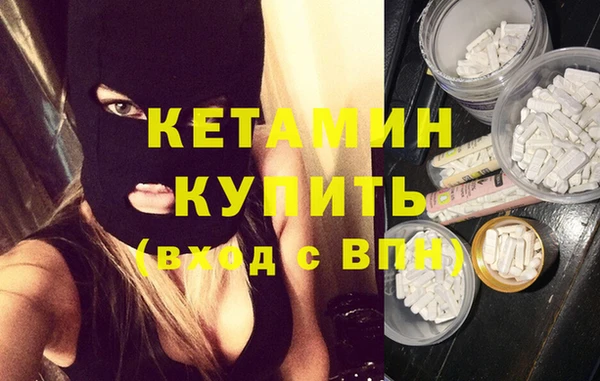 прущие крисы Новокубанск