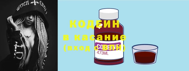 прущие крисы Новокубанск