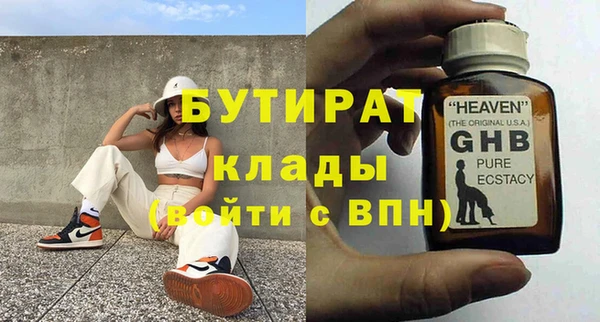 спиды Новодвинск