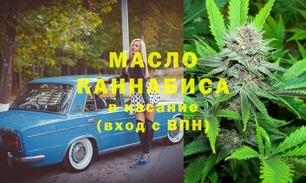 альфа пвп Новозыбков