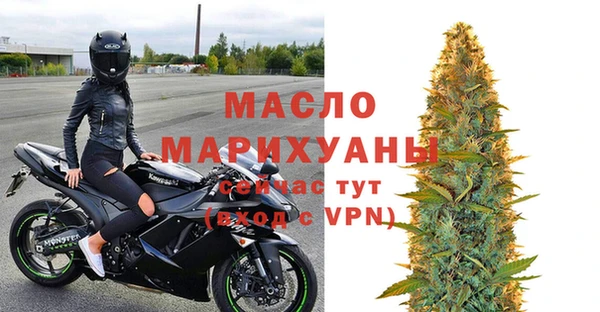 каннабис Болхов