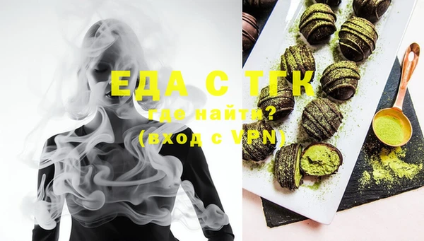 прущие крисы Новокубанск