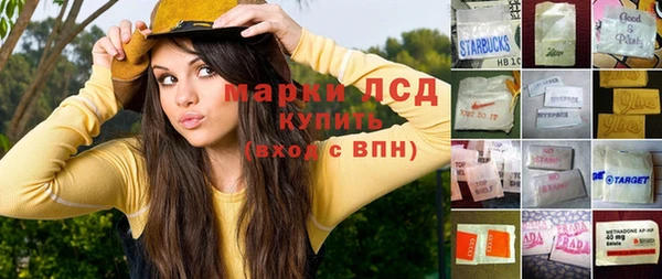 прущие крисы Новокубанск