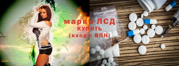 альфа пвп Новозыбков