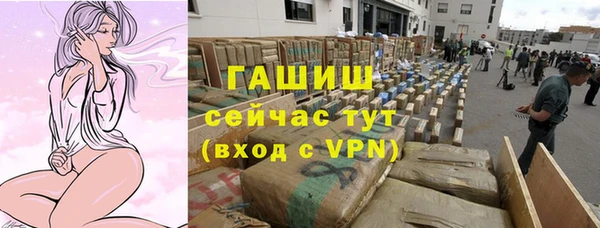прущие крисы Новокубанск