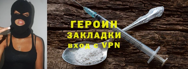 альфа пвп Новозыбков
