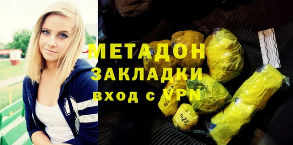 альфа пвп Новозыбков