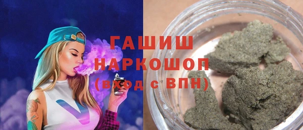 прущие крисы Новокубанск