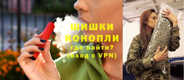 альфа пвп Новозыбков