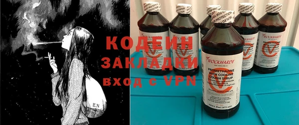 альфа пвп Новозыбков