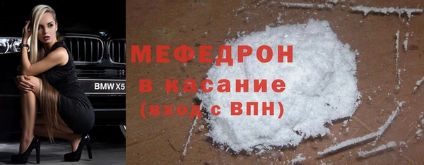 альфа пвп Новозыбков