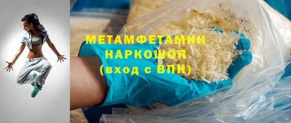 альфа пвп Новозыбков