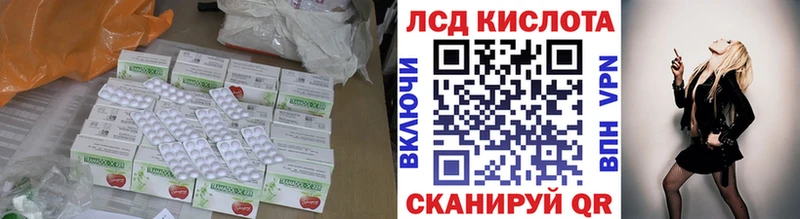ЛСД экстази ecstasy  как найти   Шали 