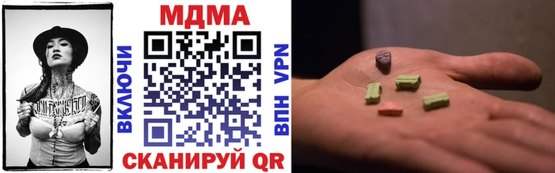 МДМА молли  hydra   Шали  где можно купить  