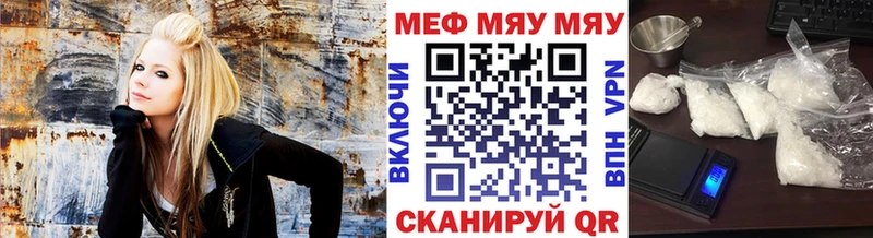 купить  цена  Шали  МЕФ mephedrone 
