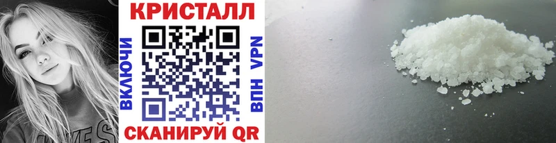 МЕТАМФЕТАМИН мет  Шали 