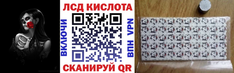 что такое   Шали  Наркотические марки 1,8мг 
