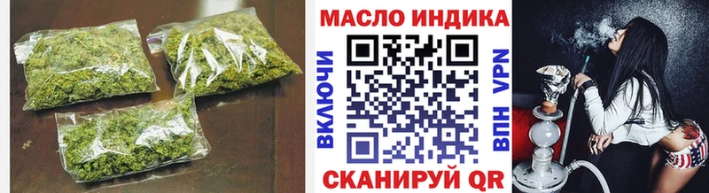 это какой сайт  Шали  ТГК концентрат  наркотики 